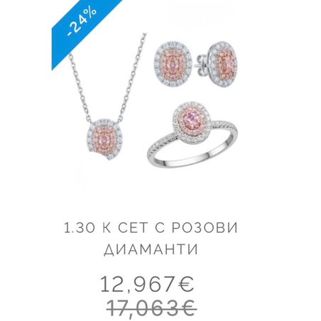 Set with diamonds
