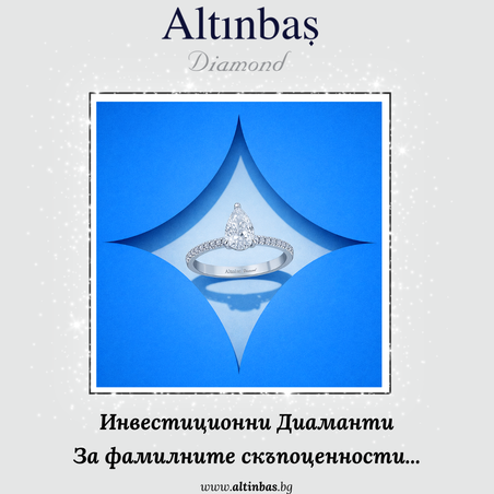 Investment diamonds...