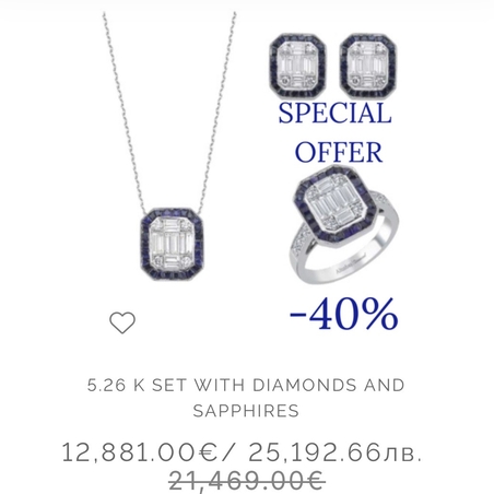 SPECIAL OFFER