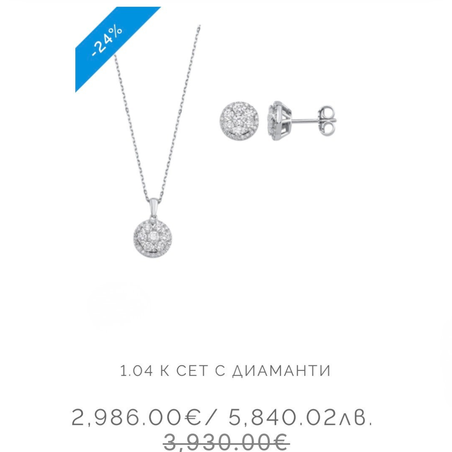 Set with diamonds