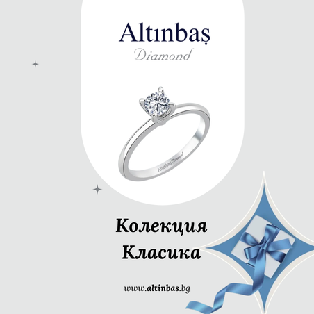 One diamond, one love....