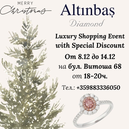 Роскошное мероприятие с 8.12 по 14.12 на бульваре Витоша, 68 с 1