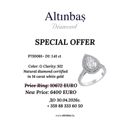 Special Offer