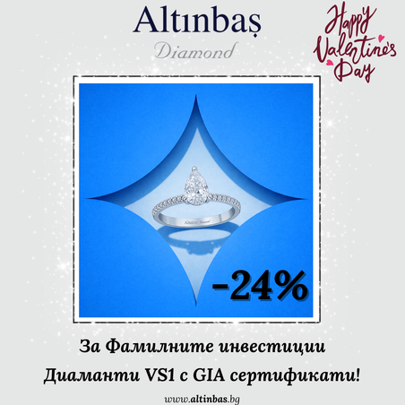 Investment diamonds...