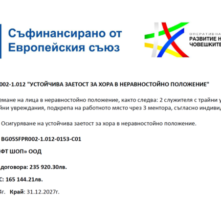 SUSTAINABLE EMPLOYMENT FOR DISADVANTAGED PEOPLE