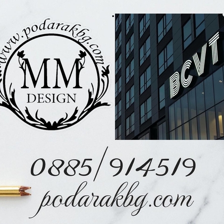 MM-D Design на изложението 
