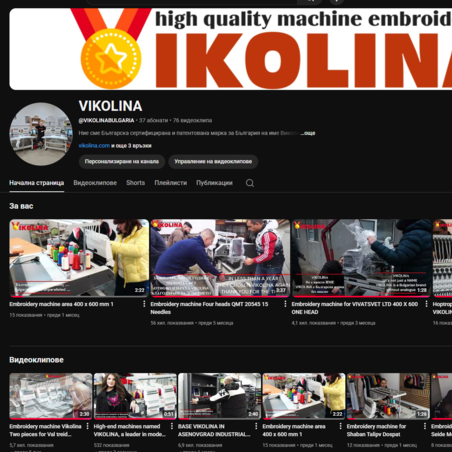 Защо YOUTUBE ?