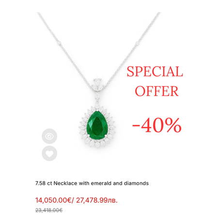 SPECIAL OFFER