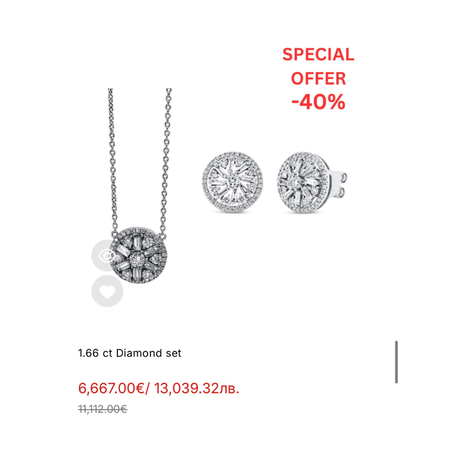 SPECIAL OFFER
