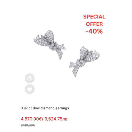 SPECIAL OFFER