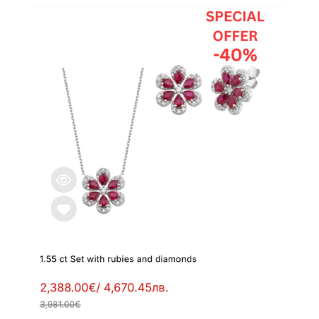 SPECIAL OFFER