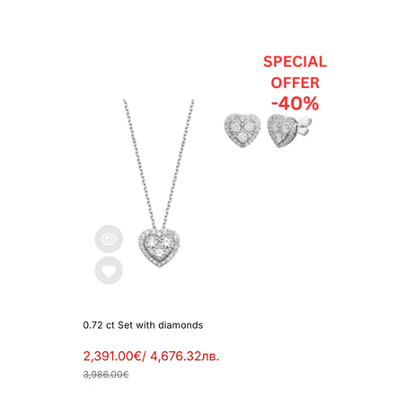 SPECIAL OFFER