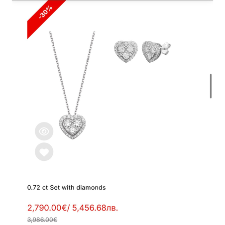 Сет с диаманти