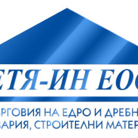 Кои сме ние?