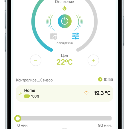 Стаен термостат: необходимост за ефективно отопление