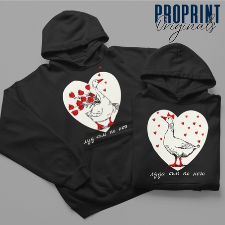 The Perfect Gift for Couples (Valentine’s Day and Anniversaries)