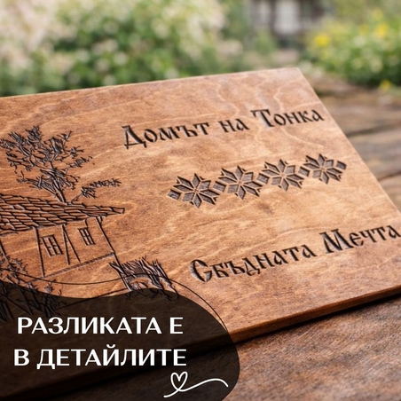 Какво да подаря на човек, който си има всичко?