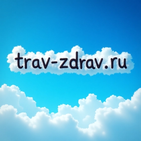 Комплексы и Методики