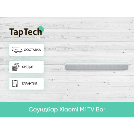 Саундбар Xiaomi Mi TV Audio Bar MDZ-27-DA Белый
