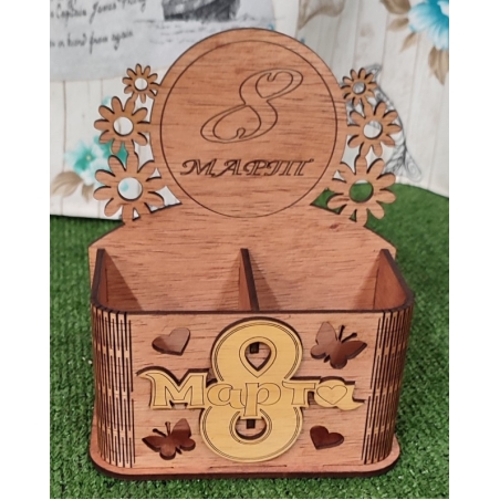 ОРГАНАЙЗЕР 8-ми МАРТ - ГОЛЯМ