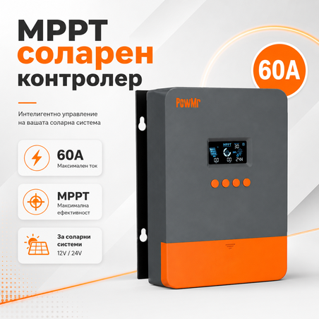 60a MPPT соларно зарядно - соларен контролер 12/24/48 v