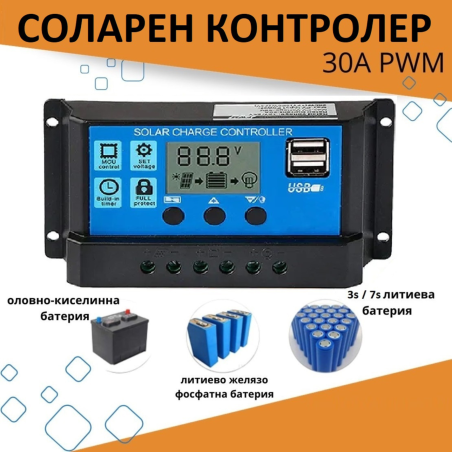 30А PWM Соларен Контролер - Lead Acid , Lifepo4 , LiIon , AGM ....