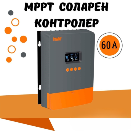 60a MPPT соларно зарядно - соларен контролер 12/24/48 v