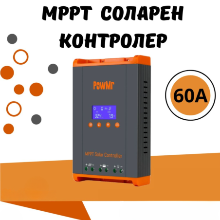 60a MPPT соларно зарядно - соларен контролер 12/24/48v