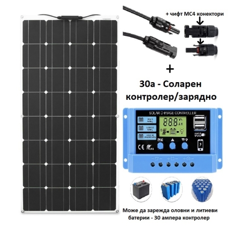 Комплект  100w гъвкав соларен панел + 30А контролер + кабели