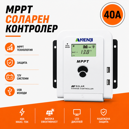 40a MPPT соларно зарядно - соларен контролер 12/24 v