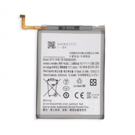 Батерия HI за Samsung Galaxy Note 20
