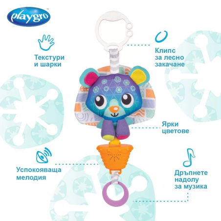 PLAYGRO МУЗИКАЛНА ИГРАЧКА МЕЧЕ (СИН) 0М+