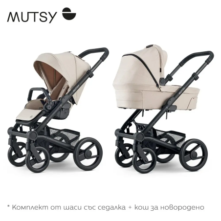 Mutsy NIO Cosmic Sand Модулна количка 2 в 1 пакет от черно шаси със седалка + кош за новородено, с черни колела и черни кожени елементи