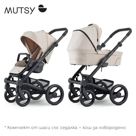 Mutsy NIO Cosmic Sand Модулна количка 2 в 1 комплект с черно шаси със седалка и кош за новородено