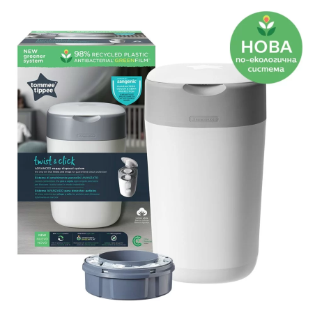 Tommee Tippee ХИГИЕНЕН КОШ ЗА ПАМПЕРСИ TWIST&CLICK  БЯЛ