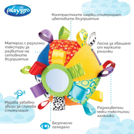 PLAYGRO ЗВЪНЯЩА МЕКА ТОПКА С ЕТИКЕТИ 3М+