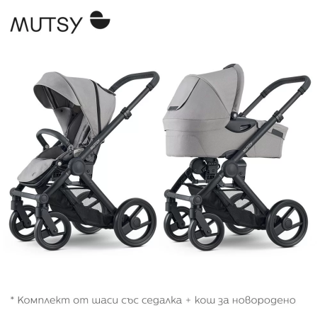 Mutsy EVO Pebble Grey Модулна количка 2 в 1 комплект с черно шаси със седалка с кош за новородено