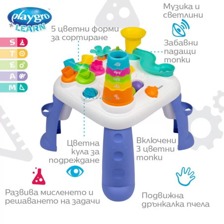 PLAYGRO АКТИВНА ИГРАЧКА МАСА СЪС СВЕТЛИНИ И ЗВУЦИ 20м+