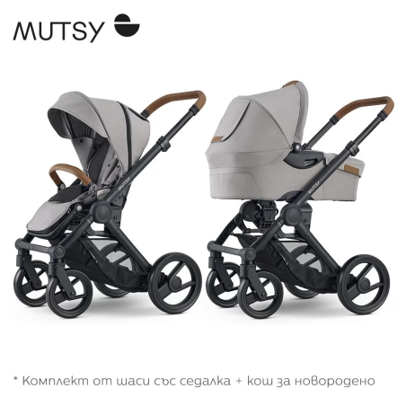Mutsy EVO Concrete Melange Модулна количка 2 в 1  комплект с  черно шаси със седалка и кош за новородено