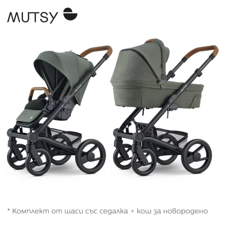 Mutsy NIO Sea Green  Модулна количка 2 в 1 комплект с черно шаси със седалка и кош за новородено