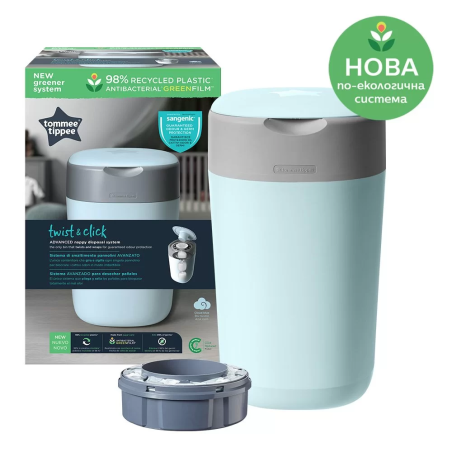 Tommee Tippee ХИГИЕНЕН КОШ ЗА ПАМПЕРСИ TWIST&CLICK  СВ.СИН