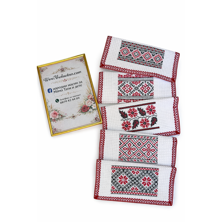 Комплект 5 броя хавлии 30x50 см с  бродиран етно мотив