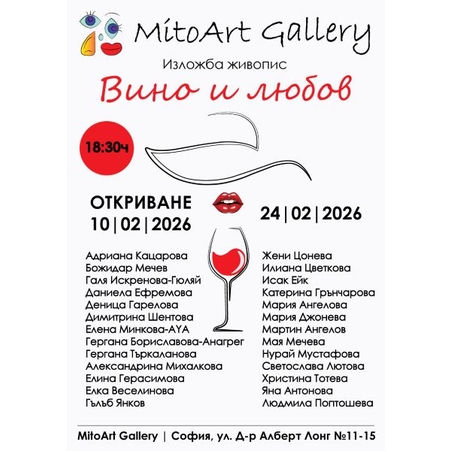 Painting exhibition 