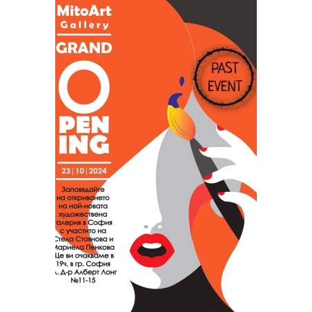 MitoArt Gallery Ви кани на своето откриване на 23,10,24г.