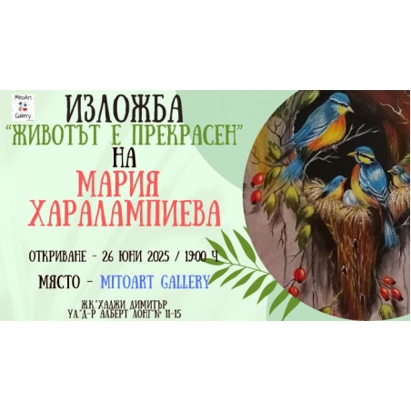 MitoArt Gallery invites you to the exhibition 