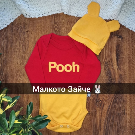 Боди Мечо Пух с шапка