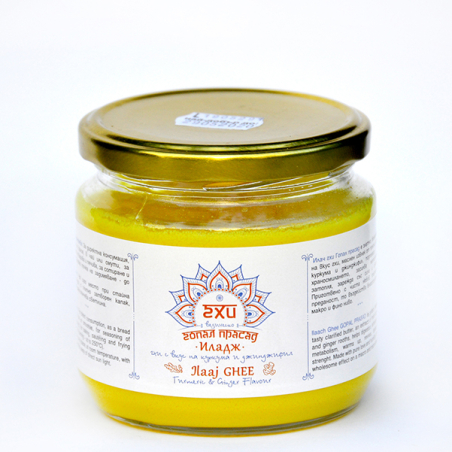 Ilaaj Ghee (250g)