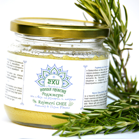 Rojmeri Ghee (250g)