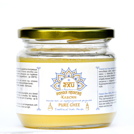Classic Ghee (250g)