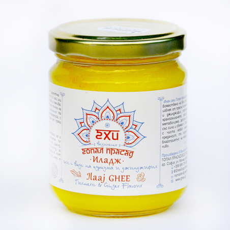 Ilaaj Ghee (160g)